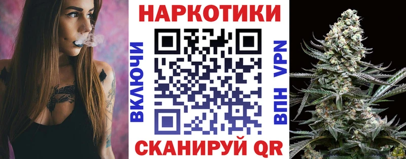 Купить МАРИХУАНА  Альфа ПВП  ГАШИШ  Меф  Кашира