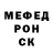 МЕФ мука bauken alikeev