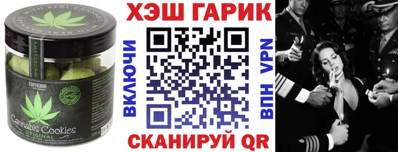 Купить  Кашира  Canna-Cookies марихуана 