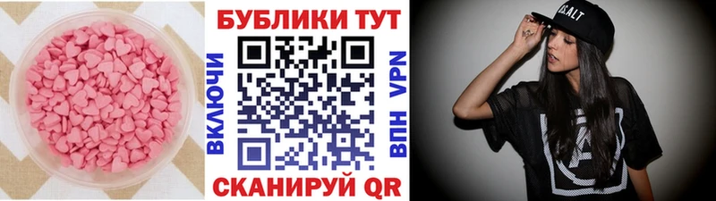 Купить  Кашира  ЭКСТАЗИ TESLA 