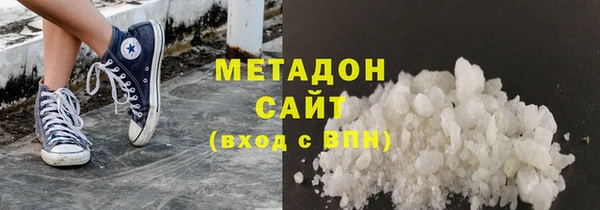 кокаин премиум Ступино