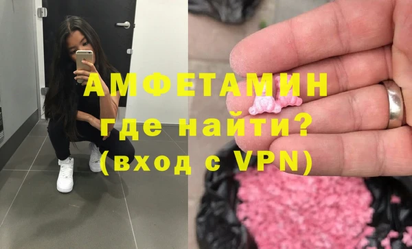 мефедрон Сосновоборск