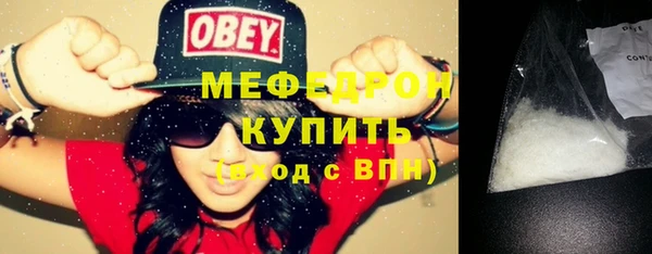 мефедрон Сосновоборск