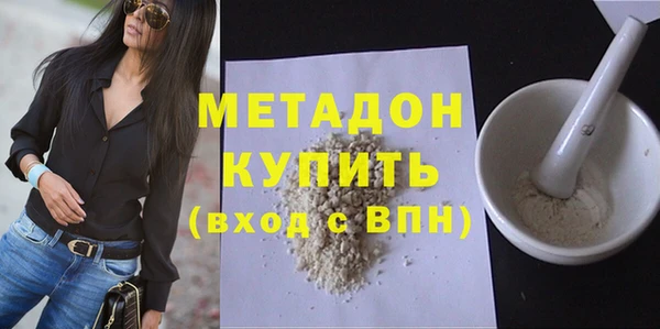 кокаин премиум Ступино