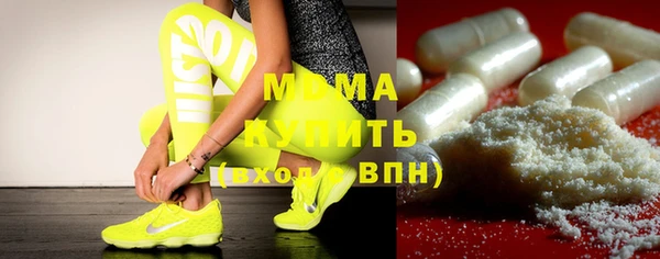 альфа пвп VHQ Сосновка