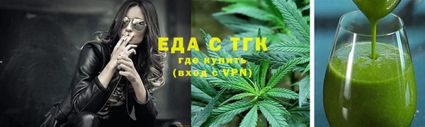 кокаин премиум Ступино