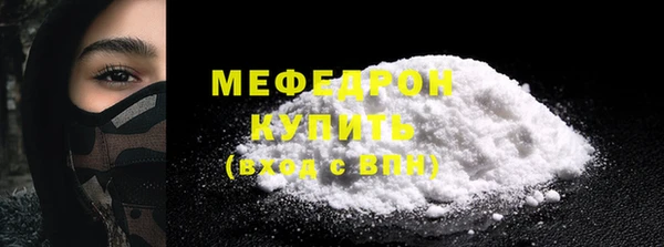 кокаин премиум Ступино