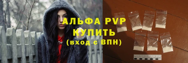 альфа пвп VHQ Сосновка