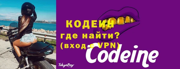 альфа пвп VHQ Сосновка