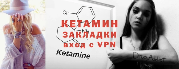 кокаин премиум Ступино