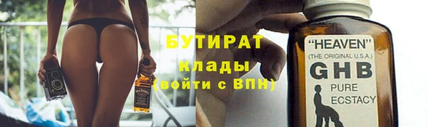 мефедрон Сосновоборск