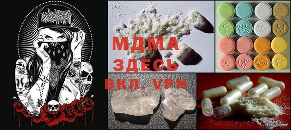 альфа пвп VHQ Сосновка