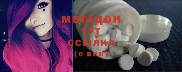 мефедрон Сосновоборск