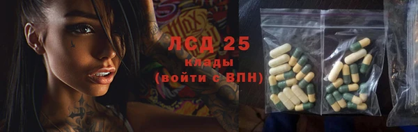 альфа пвп VHQ Сосновка