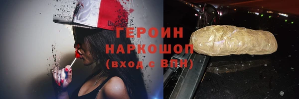 мефедрон Сосновоборск