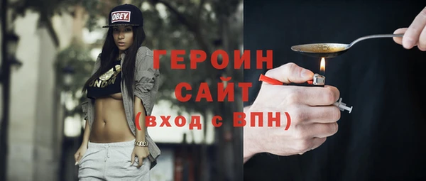 мефедрон Сосновоборск