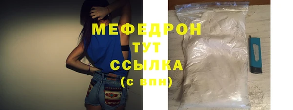 мефедрон Сосновоборск