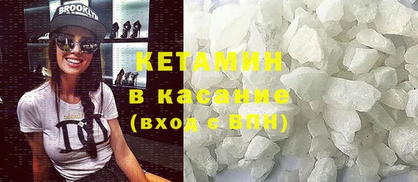 кокаин премиум Ступино