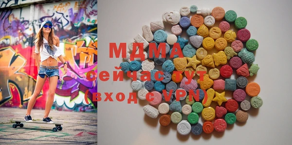 кокаин премиум Ступино