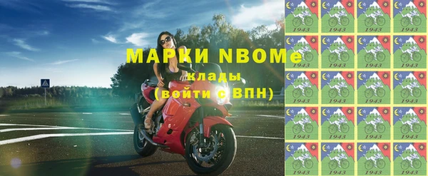 альфа пвп VHQ Сосновка