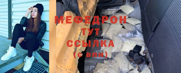 альфа пвп VHQ Сосновка