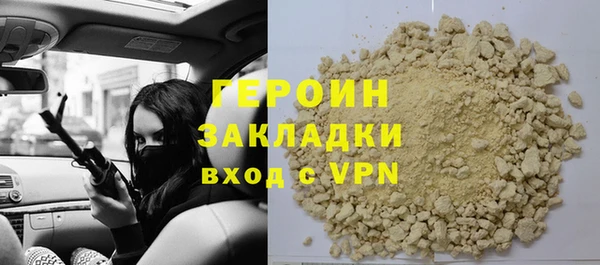 кокаин премиум Ступино