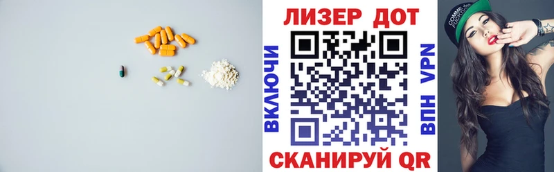 LSD-25 экстази ecstasy  Купить  Кашира 