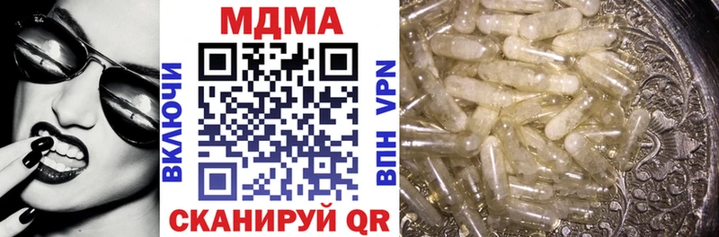 Купить  Кашира  МДМА молли 