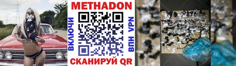 Купить  Кашира  Метадон белоснежный 