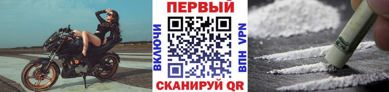 Первитин винт  Купить  Кашира 