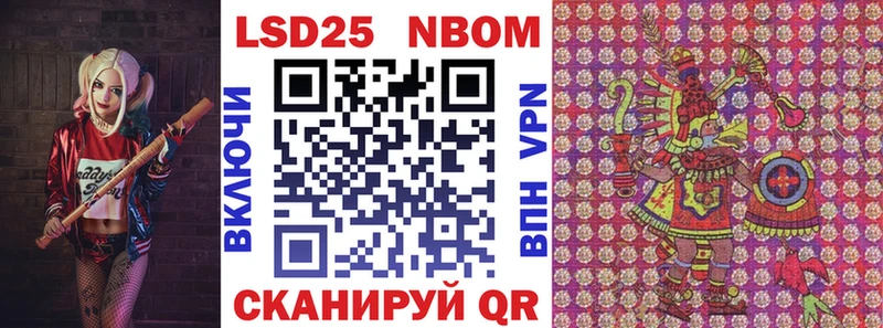 Купить  Кашира  Марки NBOMe 1500мкг 