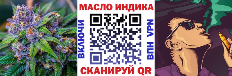 Дистиллят ТГК THC oil  Купить  Кашира 